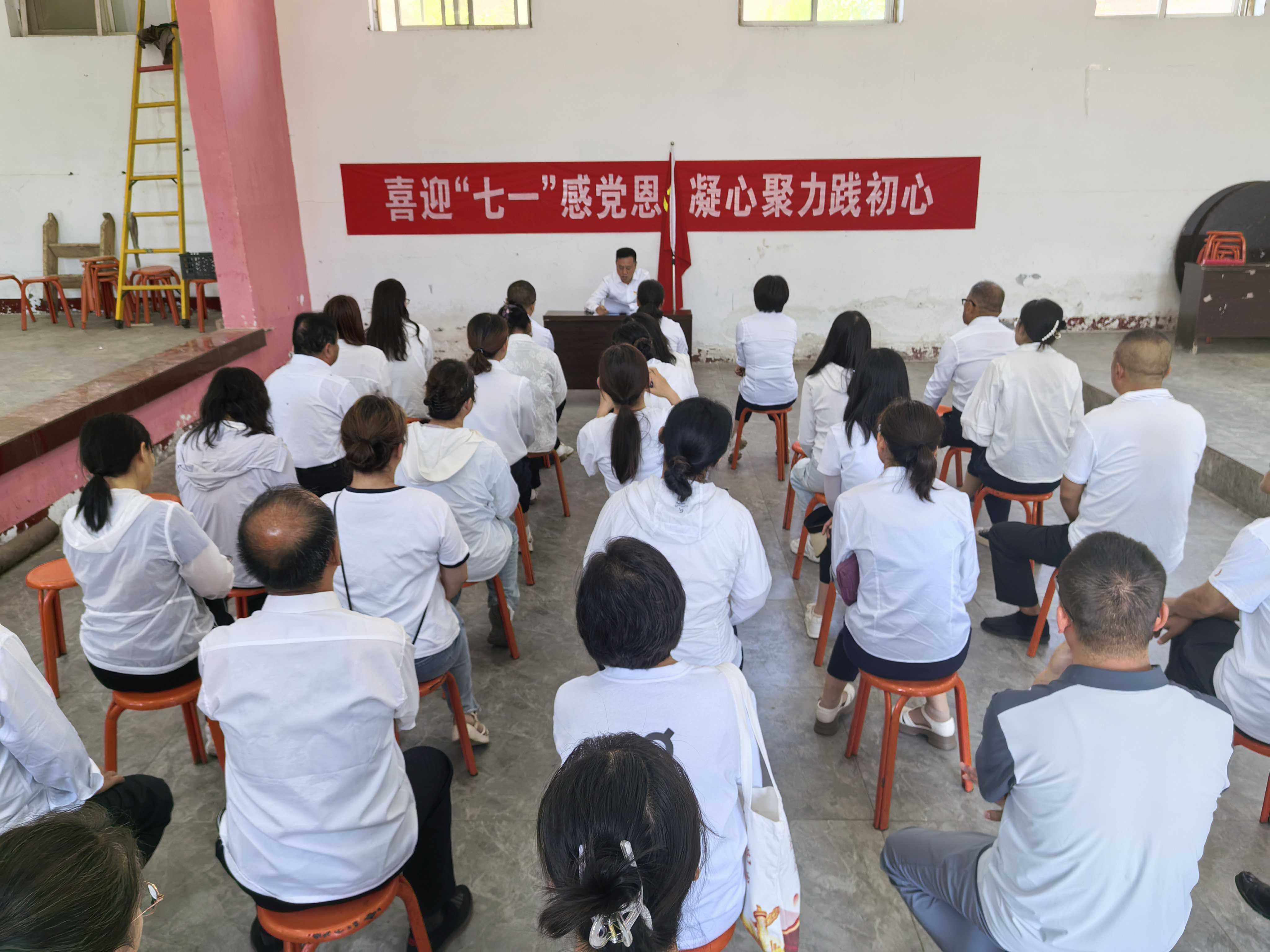 党课.jpg