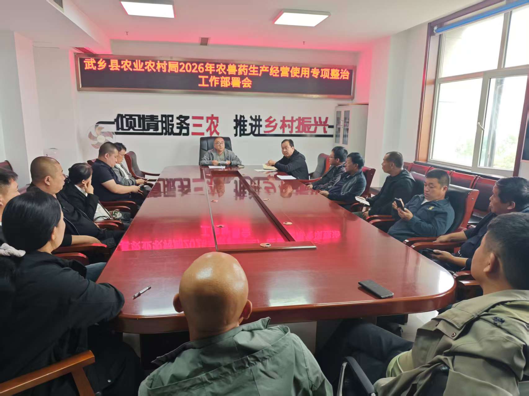 农兽药.jpg